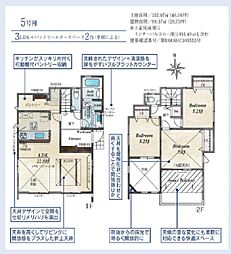 BLOOMING GARDEN秦野市渋沢 全11棟 新築戸建て