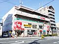 【生活雑貨店】...