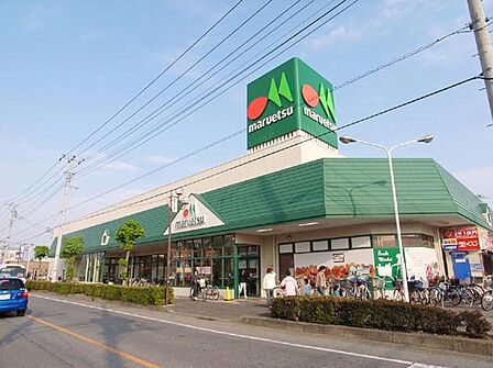 マルエツ 草加稲荷店 479m マルエツ 草加稲荷店 479m(徒歩6分)