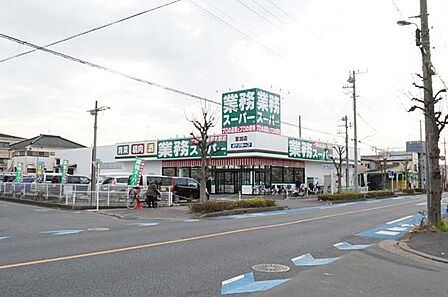 業務スーパー 草加店 421m 業務スーパー 草加店 421m(徒歩6分)