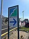 ヤマザワ長命ケ丘店まで徒歩10分