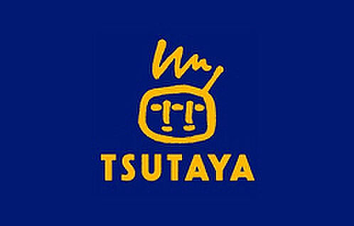 画像20:TSUTAYA