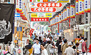 大安亭市場