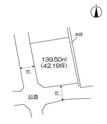 住宅用地　（神埼市神埼町）