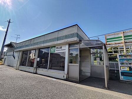 青山駅(JR東日本 越後線) 青山駅まで徒歩9分。 720m