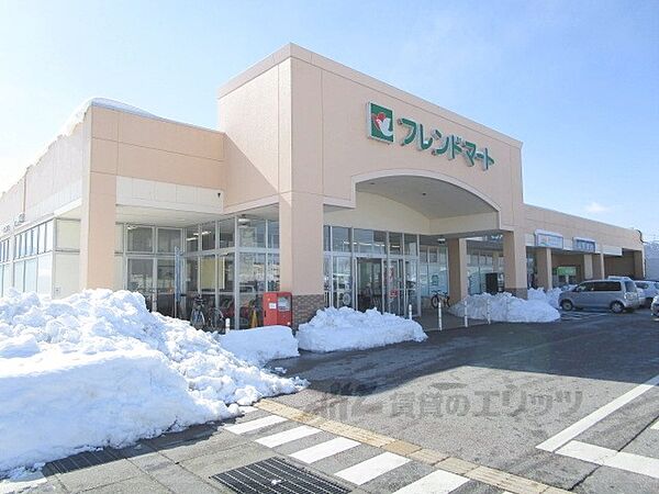 フレンドマート　山東店まで2500メートル