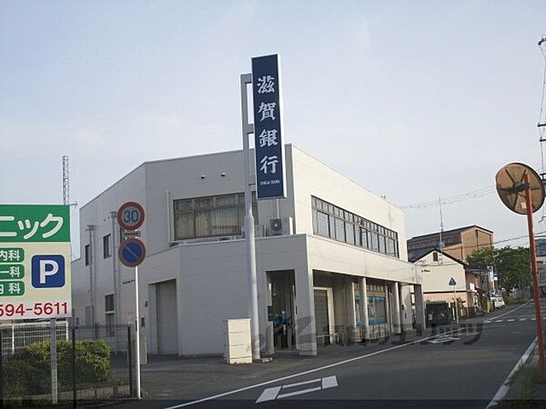 画像24:滋賀銀行 志賀町支店まで280メートル