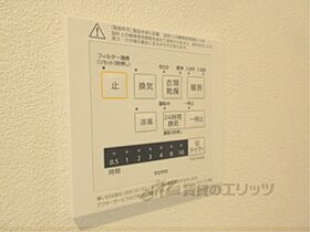 セルフィーユ下之郷 202 ｜ 滋賀県守山市下之郷１丁目（賃貸アパート1R・2階・25.67㎡） その25