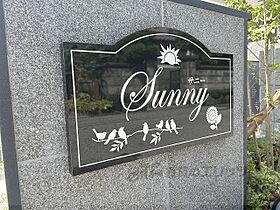 ＳＵＮＮＹ 202 ｜ 滋賀県彦根市後三条町（賃貸アパート1LDK・2階・44.32㎡） その19