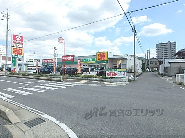 周辺：キリン堂野洲店まで350メートル