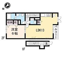 滋賀県草津市南草津５丁目（賃貸アパート1LDK・2階・49.17㎡） その2