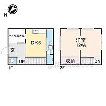 滋賀県彦根市平田町（賃貸アパート1DK・1階・51.34㎡） その2