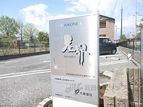 滋賀県彦根市開出今町（賃貸アパート1R・2階・32.10㎡） その20