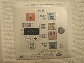 滋賀県大津市坂本７丁目（賃貸アパート1LDK・2階・35.32㎡） その20