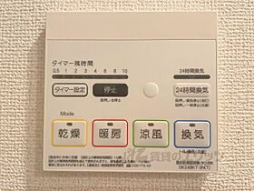 滋賀県彦根市小泉町（賃貸アパート1LDK・1階・50.03㎡） その21