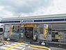 周辺：ローソン　水口城南店まで700メートル