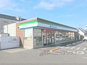 ファミリーマート　八日市東沖野店まで600メートル