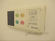 給湯器リモコン