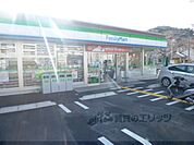 ファミリーマート　大津朝日が丘店まで500メートル