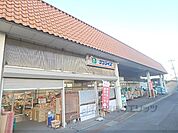 サンライズ　坂本店まで2020メートル