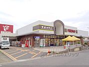フレスコ　国分店まで460メートル