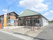 八日市中野郵便局まで1200メートル