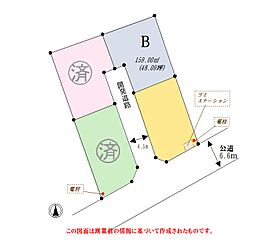 西宮下4区画 B
