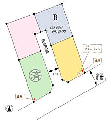 西宮下4区画 B