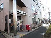 郵便局「秦野東海大学前郵便局まで240m」