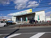 スーパー「業務スーパーまで790m」