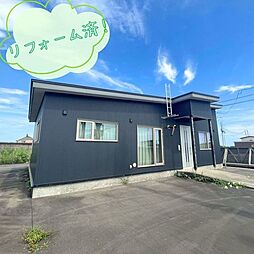 白老町社台リフォーム済中古戸建