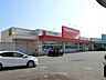 周辺：ツルハドラッグ　日新店 920m