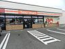 周辺：セイコーマート白老萩野店 3650m
