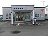 周辺：萩野郵便局 1770m