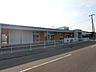 周辺：ひよし保育園 770m