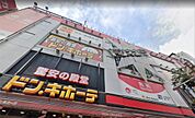 ドン・キホーテ横浜西口店（523m）