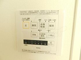 大阪府池田市旭丘３丁目（賃貸アパート1R・1階・29.60㎡） その23