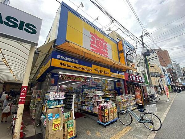 大阪府池田市石橋１丁目(賃貸アパート1LDK・2階・36.99㎡)の写真 その29