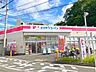 周辺：ドラッグストア 720m ココカラファイン 上大岡店(ココカラファインまで徒歩9分です。)