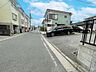 外観：現地周辺道路写真