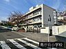 周辺：小学校 1230m 鳥が丘小学校