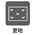 その他：更地