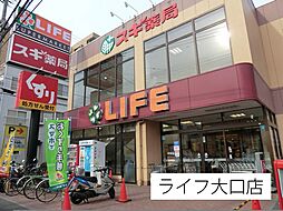 周辺施設の画像