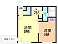 HS南平岸1123階4.8万円