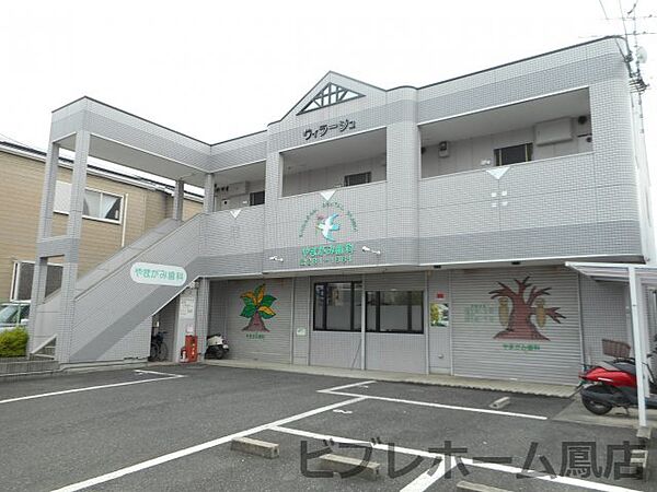外観画像