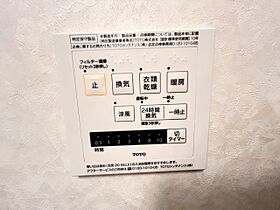 フェリーチェ池上  ｜ 大阪府和泉市池上町3丁目（賃貸アパート1LDK・3階・42.79㎡） その21