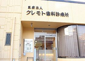 大阪府堺市西区津久野町2丁（賃貸アパート1LDK・3階・30.01㎡） その30