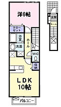 大阪府泉大津市二田町1丁目（賃貸アパート1LDK・2階・42.37㎡） その2