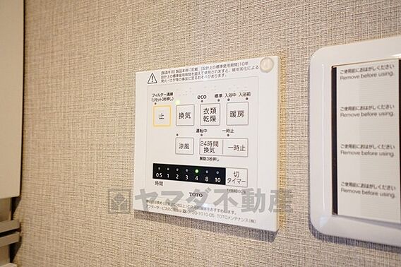 事や家事で忙し...