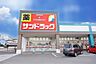 周辺：サンドラッグ　東郷店